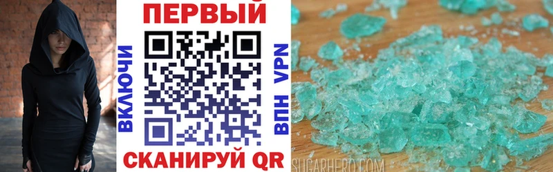 Амфетамин Розовый  Нефтеюганск 