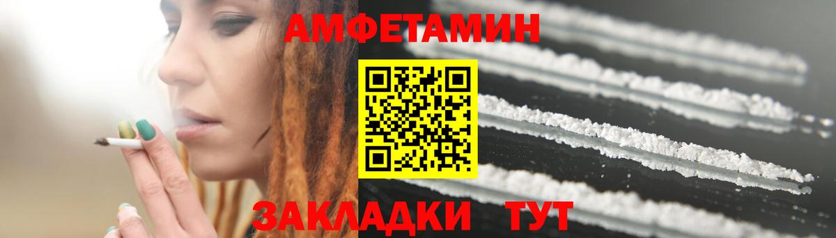 АМФ 97% Нефтеюганск