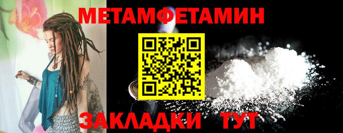 Нефтеюганск  АМФЕТАМИН  Вход с VPN  Амфетамин VHQ 