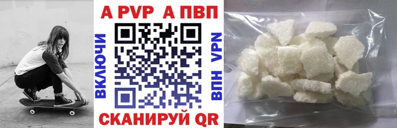 hydra ONION  где продают наркотики  Нефтеюганск  Альфа ПВП кристаллы 