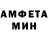 МЕТАМФЕТАМИН кристалл LJ PF