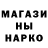 АМФЕТАМИН Розовый nadax