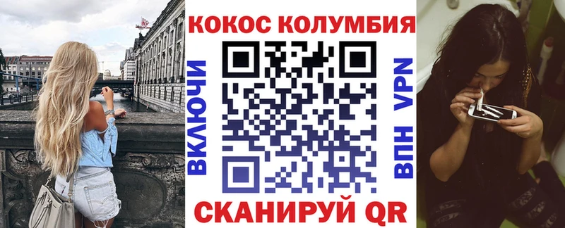 Кокаин Columbia  Нефтеюганск 