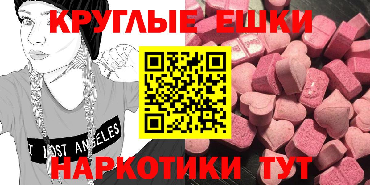 Нефтеюганск  Ecstasy таблы  Вход с VPN  ЭКСТАЗИ  маркетплейс телеграм  ЭКСТАЗИ DUBAI 