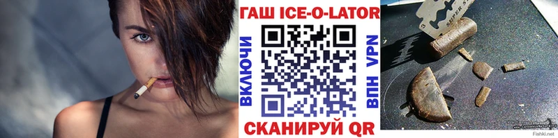 где купить наркотик  Нефтеюганск  сайты даркнета как зайти  ГАШИШ хэш 