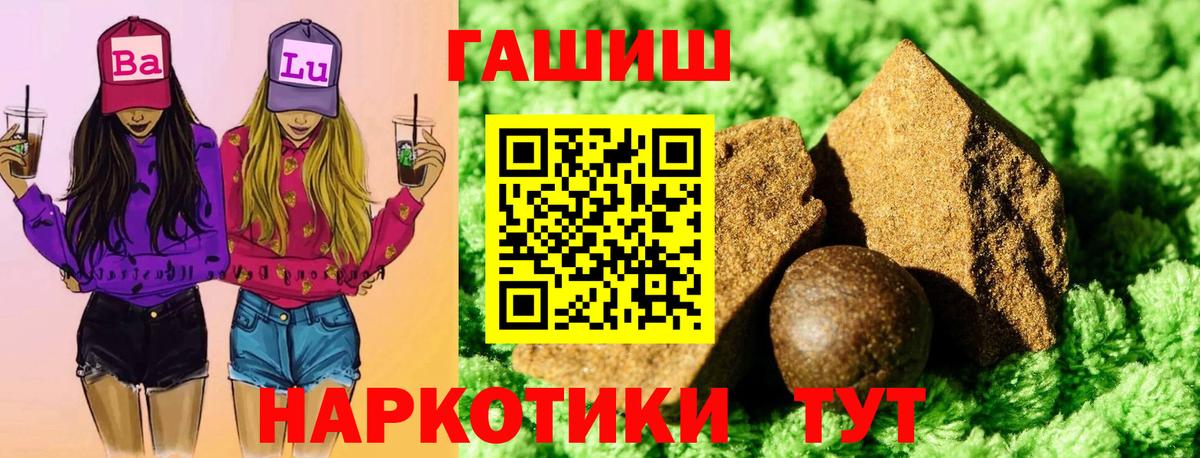 Героин  ГАШИШ  Cocaine  Вход с VPN  Меф МЯУ МЯУ   Конопля  Нефтеюганск  Меф  МЕТ 