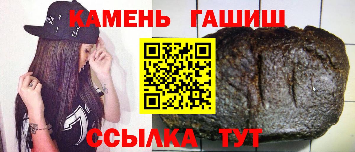 Гашиш VHQ Нефтеюганск