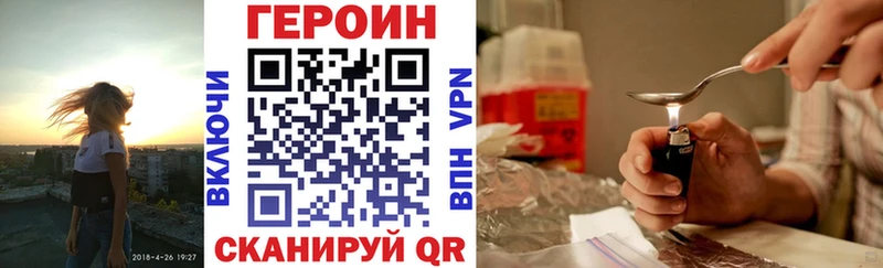 ГЕРОИН Афган  Нефтеюганск 