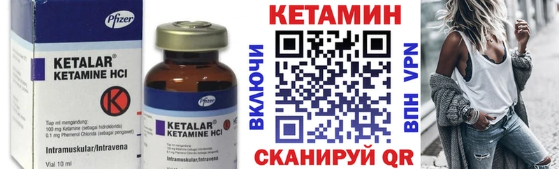 КЕТАМИН ketamine  Нефтеюганск 
