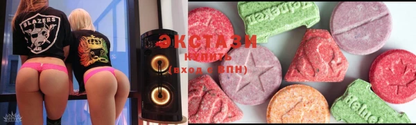 мдма Нязепетровск