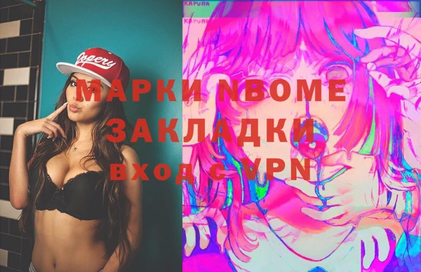 PSILOCYBIN Нягань