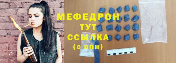 мдма Нязепетровск