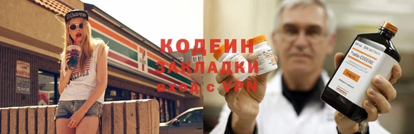 PSILOCYBIN Нягань