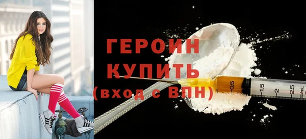 PSILOCYBIN Нягань