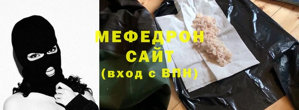 мдма Нязепетровск