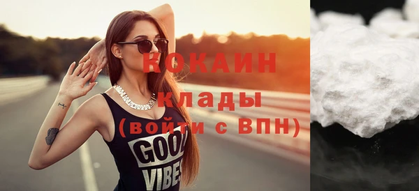 MESCALINE Новозыбков