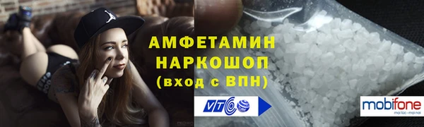 мдма Нязепетровск