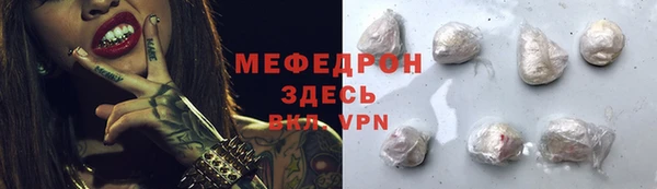 мдма Нязепетровск