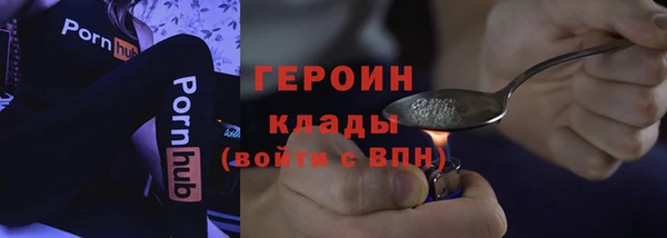 мдма Нязепетровск