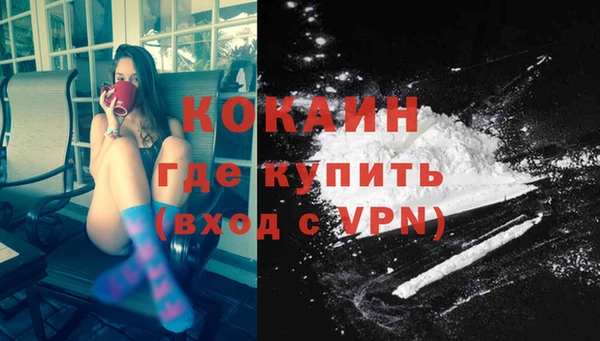 мдма Нязепетровск