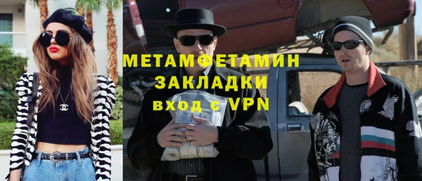 PSILOCYBIN Нягань