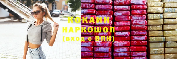 мдма Нязепетровск