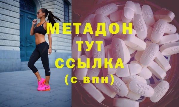 прущие грибы Новокубанск