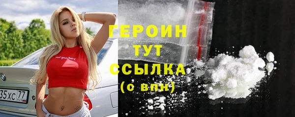 мдма Нязепетровск