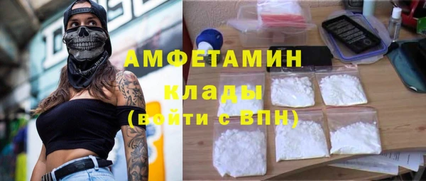 мдма Нязепетровск