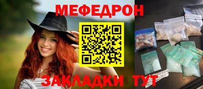 мет Гусиноозёрск
