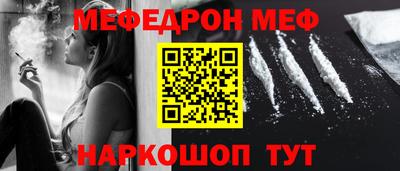 стаф Ипатово