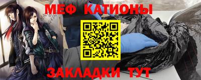 мет Гусиноозёрск