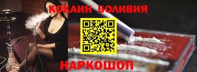 дживик Абинск