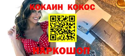 spice Гусь-Хрустальный
