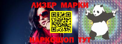 марки nbome Гусев