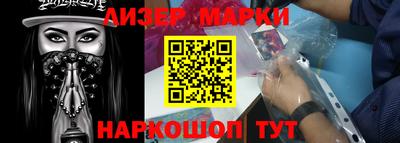 дживик Абинск