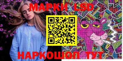 марки nbome Гусев