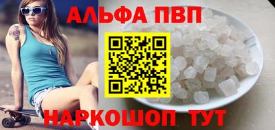 apvp Азнакаево