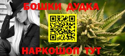 spice Гусь-Хрустальный