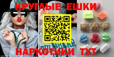 мет Гусиноозёрск