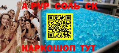 apvp Азнакаево