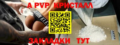мет Гусиноозёрск