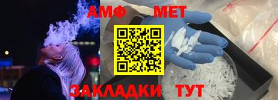 мет Гусиноозёрск