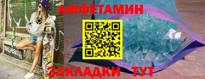 мет Гусиноозёрск