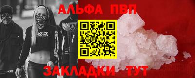 spice Гусь-Хрустальный