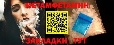 мет Гусиноозёрск