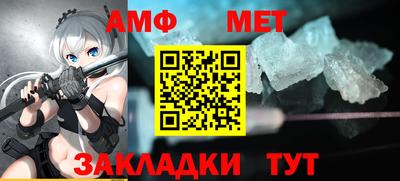 мет Гусиноозёрск