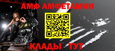 мет Гусиноозёрск