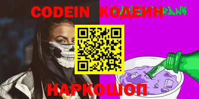мет Гусиноозёрск